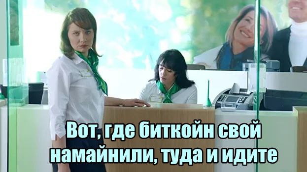 Сбер готовится представить инвесторам структурные облигации с привязкой к криптовалюте — РБК Инвестиции Читать далее #SBER