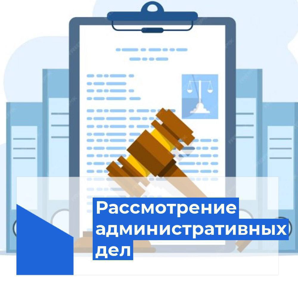 Рассмотрение административных дел На прошлой неделе службой вынесено 3 постановления о привлечении к административной ответственности Основные нарушения по которым составлены протоколы постановления содержание и ремонт общего имущества 3 шт  Управляющим организациям назначен штраф на общую сумму 300 тысяч рублей а должностному лицу предупреждение По СУДАМ Арбитражный суд Красноярского края признал законным приказ службы которым изменен перечень многоквартирных домов деятельность по управлению которыми осуществляет УК ЖСК путем исключения сведений о многоквартирном доме по адресу г Красноярск ул Львовская д 39 А33 15802 2025 Центральный суд г Красноярска признал законным постановление по делу об административном правонарушении которым должностное лицо УК ЖСК признано виновным по ч 2 ст 14 1 3 КоАП РФ в совершении административного правонарушения уборка придомовой территории домов от снега и наледи осуществлялась ненадлежащим образом также крылец и площадки перед входом в подъезды назначено наказание в виде предупреждения