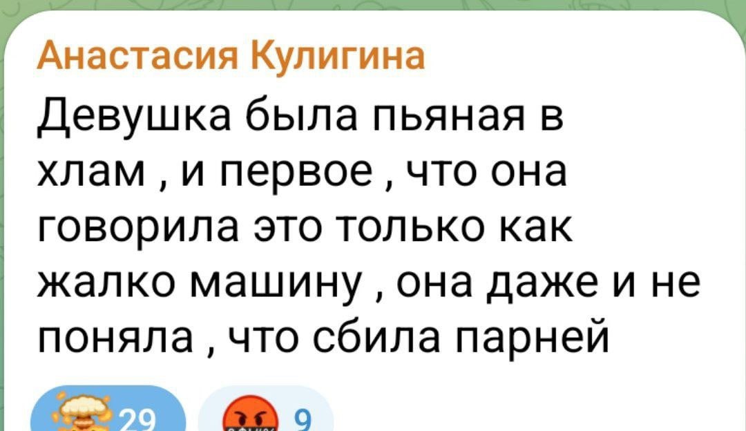 Девушка, сбившая двух парней на проспекте Ленина, могла управлять автомобилем в состоянии алкогольного опьянения. Об этом сообщили в городской Госавтоинспекции.  По предварительной информации, женщина - водитель автомобиля, спровоцировавшего ДТП, находилась за управлением автомобилем с признаками алкогольного опьянения.  Ход расследования уголовного дела поставил на личный контроль начальник ГУ МВД России по Алтайскому краю генерал-майор полиции Сергей Камышев