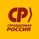 СПРАВЕДЛИВАЯ РОССИЯ-ЗА ПРАВДУ в Алтайском крае