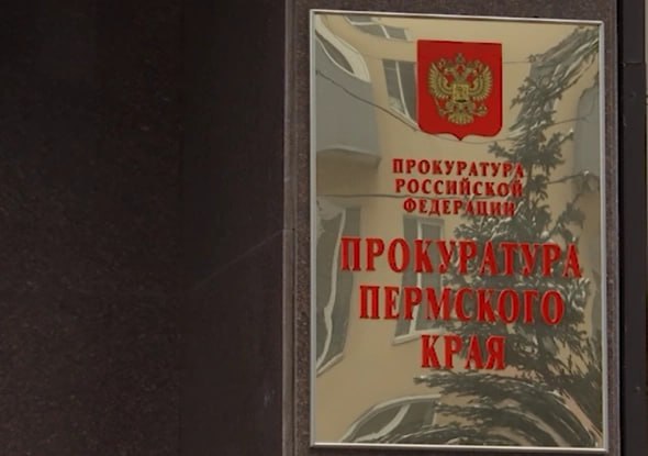 В выводе 4 млн за границу обвинили 26 летнего бизнесмена из Прикамья Прокуратура Прикамья утвердила обвинительное заключение по уголовному делу в отношении жителя Перми Его обвиняют в незаконном образовании юрлица п б ч 2 ст 173 1 УК РФ и совершении валютных операций по переводу денежных средств в валюте РФ на счета нерезидентов с использованием подложных документов пп б в ч 2 ст 193 1 УК РФ сообщает надзорный орган в соцсети По версии следствия денежные средства 26 летний предприниматель незаконно перевел за границу по предварительному сговору через заранее созданные подставные фирмы Для этого он предоставлял банку выполняющему функции валютного контроля заведомо ложные документы о целях платежей под видом исполнения международных контрактов В отношении обвиняемого избрана мера пресечения в виде подписки о невыезд Дело направлено в суд rbc perm