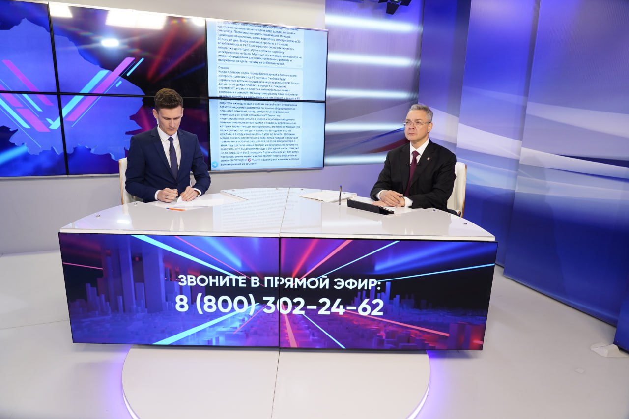 Власти Ставрополья обсуждают с мобильными операторами вопросы снижения платы за тарифы В ходе прямой линии губернатора Владимира Владимирова 11 сентября местный житель пожаловался на плохое качество мобильного интернета даже в периоды когда в крае не объявлена беспилотная опасность Сейчас пока рекомендация менять тарифные планы Мы раньше платили за безлимитные тарифы которые сейчас бесполезны Но тем не менее мы продолжим работу с операторами чтобы они в инициативном порядке отрабатывали с людьми вопросы снижения платы за безлимит и перевода на другие тарифы ответил глава региона Владимир Владимиров Подписаться на 1777 Все наши каналы