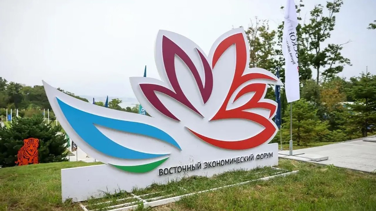 В рамках деловой программы ВЭФ 2025 были представлены инициативы направленные на укрепление социальной инфраструктуры поддержку культуры повышение качества жизни населения и развитие территорий республики Подробнее по ссылке на нашем сайте gtrksakha ru       Подписаться