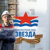 ДВЗ "ЗВЕЗДА"