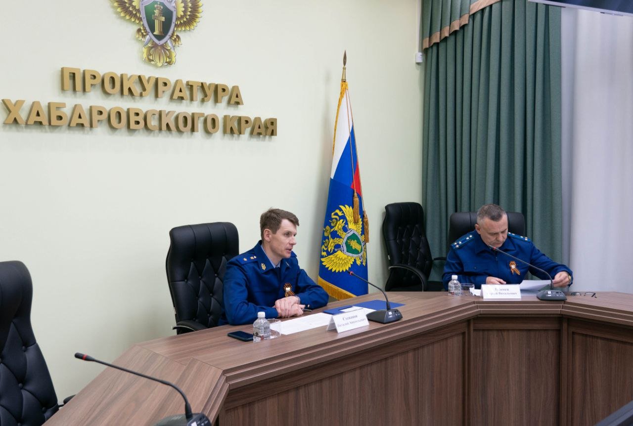 В прокуратуре Хабаровского края проведено межведомственное совещание, на котором обсуждены проблемные вопросы реализации жилищных прав детей-сирот. Под председательством прокурора края Виталия Степанова с участием представителей профильных министерств региона проведено совещание, на котором обсуждены вопросы соблюдения жилищных прав сирот. На территории Хабаровского края в списке детей-сирот, нуждающихся в обеспечении жильём, значится 5 885 лиц, из них у 4 607 человек уже наступило право на получение жилищных помещений. Участники совещания обсудили проблемы реализации жилищных прав детей-сирот, к которым относятся недостаточность выделяемых денежных средств на обеспечение жильем лиц указанной категории и отсутствие должного контроля за сохранностью жилых помещений, закрепленных за ними. По итогам совещания выработаны мероприятия, направленные на повышение эффективности по обеспечению жилищных прав лиц, указанной категории.