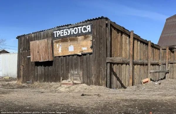 В Бурятии люди стали реже и неохотнее искать работу Представители российской платформы Хэдхантер проанализировали резюме которые в апреле размещали там жители Бурятии Выяснилось что они искали работу не так активно как в марте Желающих трудоустроиться в республике стало меньше число открытых и обновлённых резюме снизилось на 8