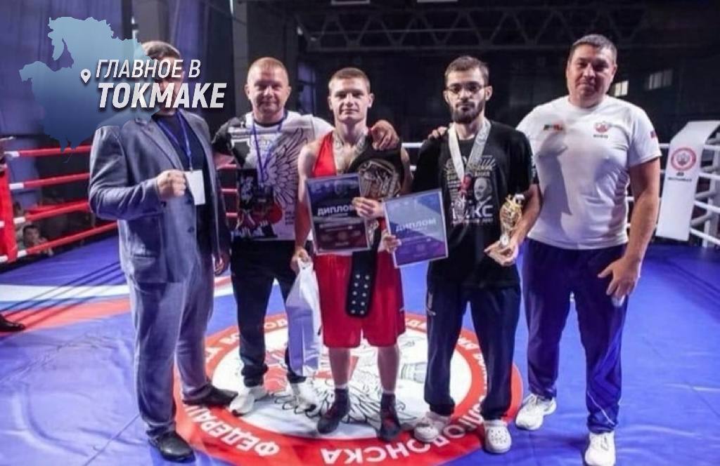 Житель Запорожской области стал чемпионом Всероссийских соревнований по боксу В городе Волгодонске Ростовской области проходили Всероссийские соревнования по боксу «Памяти дважды Героя Социалистического Труда Алексея Улесова» среди мужчин. Спортивная сборная Запорожской области по боксу приняла участие в данном мероприятии. Боксер Богдан Чепрасов одержал уверенную победу в своей весовой категории, заняв первое место. Он продемонстрировал отточенную технику и высокий спортивный дух, что принесло ему заслуженное чемпионство.