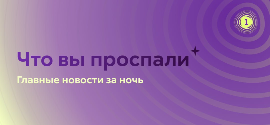 Семь европейских стран присоединились к антироссийским санкциям ЕС На Украине ввели штрафы для таксистов за отказ говорить на украинском Певица Mona раскрыла жуткие подробности жестокого обращения с ее собаками В Госдуме предложили покрывать расходы на лекарства малоимущим пенсионерам 80 летним пенсионерам России добавят 10 200 рублей к пенсии с октября Радио 1 Прислать новость