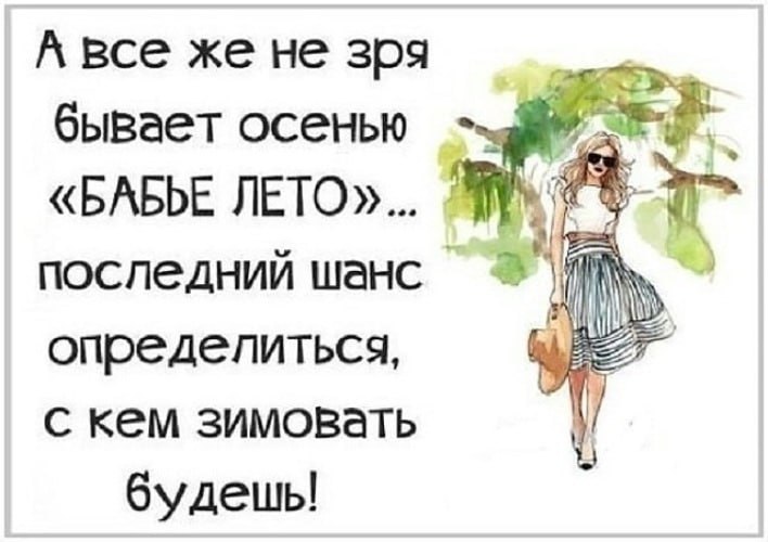 Туман, мороз до -5 градусов и много солнца: Синоптики сообщили о возвращении в Москву золотой осени  Нынешняя неделя началась в Москве и Подмосковье с первого снега, а затем подключились и ночные заморозки. Но следующая неделя и предстоящие выходные будут иные, прогнозируют синоптики. Чего ждать?  Во-первых, новых заморозков – и уже более серьезных. Начиная с сегодняшней ночи воздух по области, остынет до -3 градусов. А к выходным и до -5.  Во-вторых, новых туманов, которые возможны по утрам в пятницу и субботу.  В-третьих – и это хорошая новость! – яркого солнца и потепления. В эти выходные днём +8…+10 градусов, переменная облачность и без осадков. В начале следующей недели дневная температура повысится до +12 градусов. И по ночам уже без заморозков.  Такая погода на 2 - 3 градуса теплее, чем обычно в этих числах октября. Идеальная золотая осень! Принесёт её нам антициклон из Скандинавии.