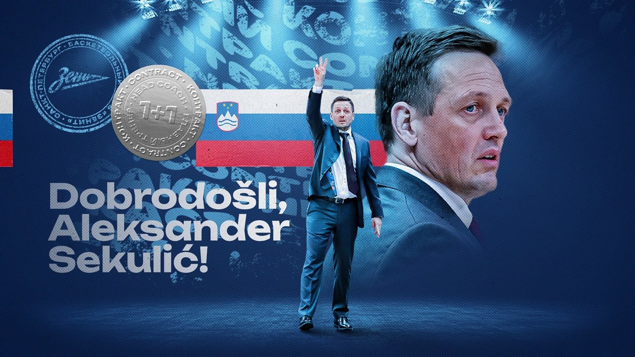Баскетбольный «Зенит» назвал нового главного тренера Словенец Александер Секулич возглавил «Зенит». Об этом сообщается на сайте петербургского баскетбольного клуба. Контракт с 47-летним специалистом рассчитан на сезон 2025/26 с возможностью продления по схеме «1+1». На этом посту Секулич сменил испанца Чави Паскуаля, который покинул «Зенит» после окончания контракта. В России Секулич известен по работе в «Локомотиве-Кубань» 2022-2024 . При словенском специалисте краснодарцы во второй раз в своей истории дошли до финала Единой лиги ВТБ в сезоне 2022/23, а также завоевали серебро в Суперкубке 2023 года. С 2020 года Секулич возглавляет сборную Словении. Под его руководством национальная команда впервые квалифицировалась на Олимпиаду и сразу же дошла до полуфинала на Играх в Токио. Кроме того, вместе со словенской сборной он стал чемпионом Европы 2017 года в роли ассистента. «Зенит» Подписаться на «РБК Спорт»