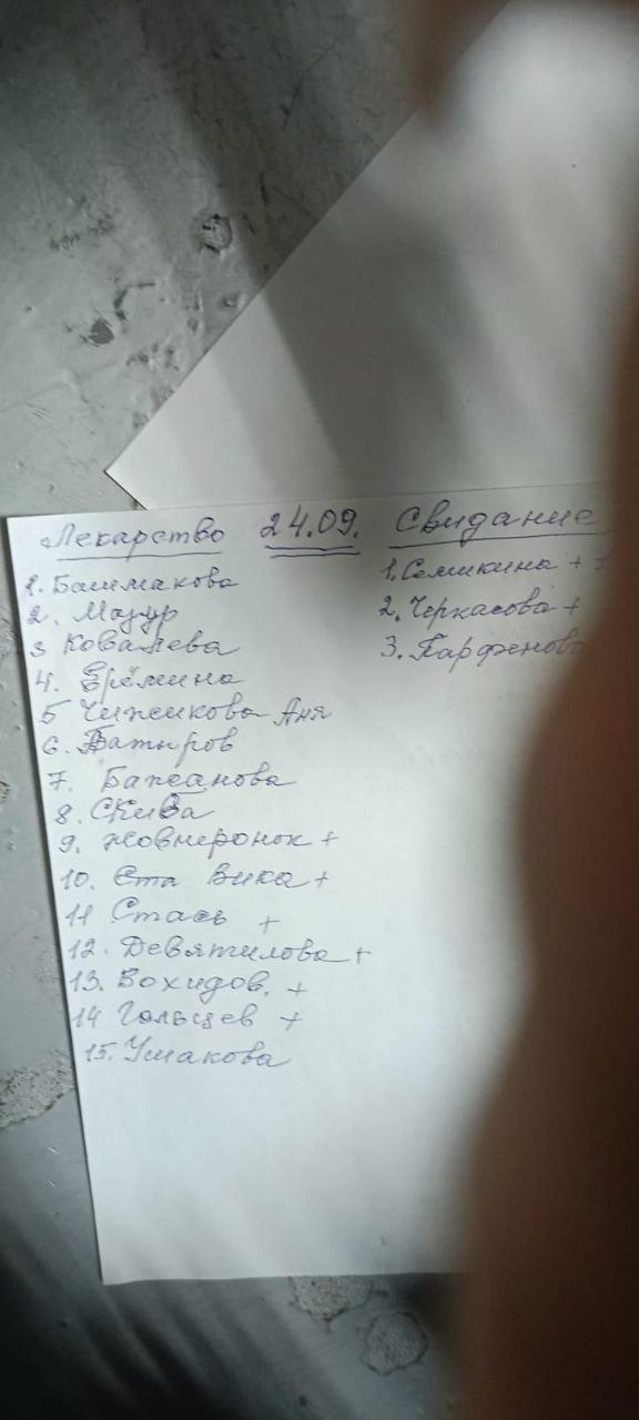 "7 кругов ада" или что ежедневно происходит в СИЗО г. Владивостока в пункте приёма передач  С приходом нового руководства владцентрала резко уменьшилось количество сотрудников ФСИН, что не могло негативно не сказаться на работе, в том числе пункта приёма передач для постояльцев. Родные и близкие арестованных вынуждены по два три дня стоять в очереди, чтобы передать передачу. Составляются списки и проходит перекличка. Если на перекличке не был, то автоматически происходит исключение из списка. Со слов родственников, передачи в тюрьму принимают только у 10 человек в день. Остальные остаются ждать. Люди ночуют у ворот в автомобилях, те, кто не местный и прибыл издалека. И самое интересное ни кто за это не несёт ответственности