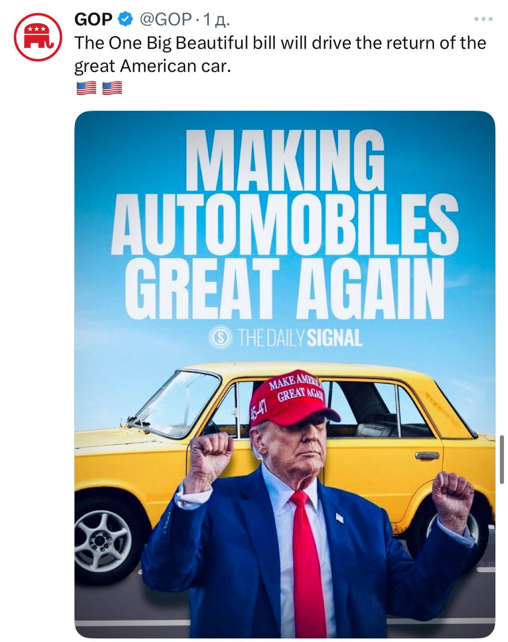 "Трамп возродит великие американские автомобили", — заявила Республиканская партия США и опубликовала фото Трампа на фоне ВАЗ 2101 "Жигули" .