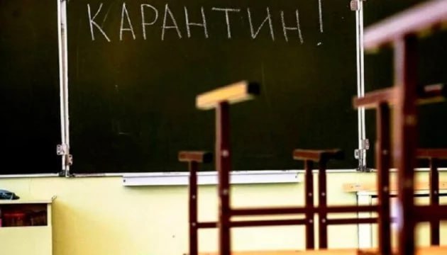 В Тюменской области тысячи школьников отправились на карантин  Полностью закрытых учебных заведений в регионе пока нет, но классы, где количество заболевших больше 20%, теперь учатся из дома. Таких в нашем регионе 108.   Кроме подростков сейчас болеют и дети более младшего возраста. В детских садах в связи с заболеваемостью закрыто 7 групп.