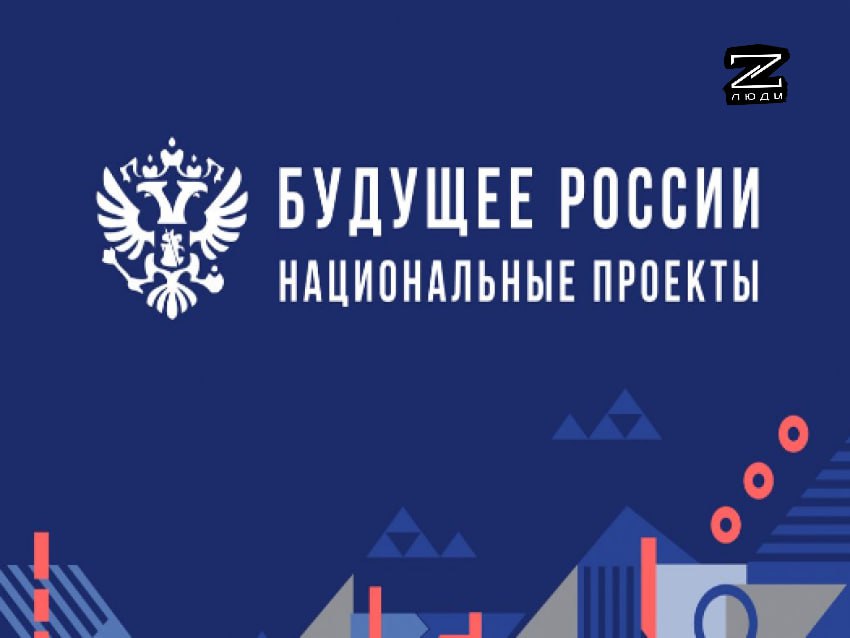 Путин одобрил ключевые показатели развития России до 2030 года. Думаем, теперь понять то, насколько мы продвинулись в их достижении, будет проще не только чиновникам, но и простым гражданам.   #Россия    Твоя паника — цель врага. С Люди Z спокойнее!  Чат канала