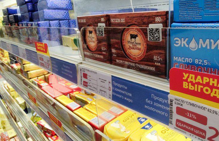 Россияне стали реже покупать сливочное масло С января по сентябрь 2025 года по сравнению с аналогичным периодом 2024 года на 12 сократились продажи следует из данных аналитической компании Ntech Эксперты связывают снижение спроса на этот продукт с тем что россияне стали чаще экономить Руководитель Национального союза производителей молока Союзмолоко Артем Белов отмечает что одни граждане вовсе отказались от сливочного масла другие просто стали реже его покупать А независимый консультант Михаил Лачугин добавил что аналогичная ситуация наблюдается на рынке шоколада Он подчеркнул что качественный продукт заметно подорожал потому спрос на него упал а более дешевый шоколад не устраивает потребителей по своим характеристикам А вы покупаете сливочное масло   да всегда есть в холодильнике да но редко нет не покупаем Фото Роман Балаев ТАСС Подписаться на Российскую газету в Читать нас в MAX
