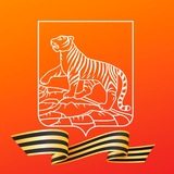 Администрация Владивостока