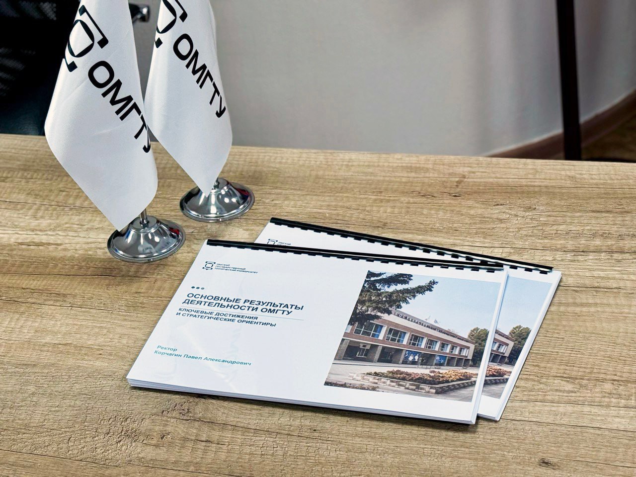 Укрепляем партнерство с бизнесом для подготовки лучших инженерных кадров Ректор ОмГТУ провел ряд встреч с руководителями нескольких промышленных предприятий региона АО ЦКБА и АО Сибирские приборы и системы На встрече Павел Корчагин представил стратегические ориентиры и направления развития университета обсудили стратегию подготовки кадров для производства и возможные тематики научных исследований Особое внимание уделили участию вуза в конкурсе Минобрнауки России Передовые инженерные школы Весной вуз открыл новую школу радиоэлектроники и приборостроения которую планируют развивать благодаря дополнительному финансированию конкурса Поддержка индустриальных партнеров станет важным преимуществом на конкурсе и укрепит связи вуза и промышленности для успешного решения современных технологических задач