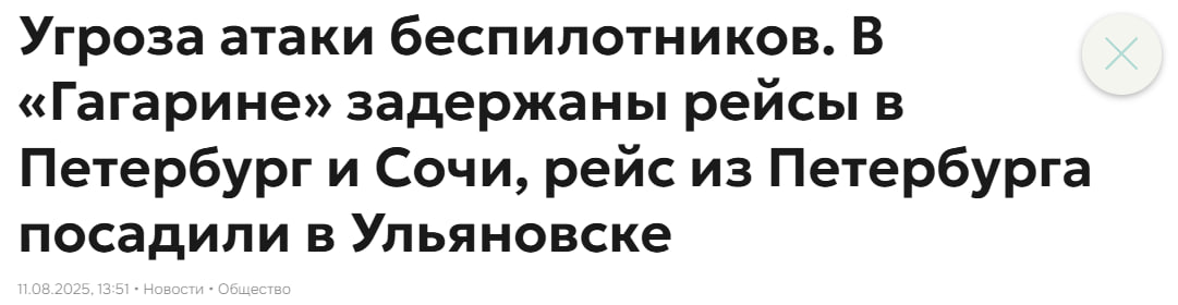 Как следует из онлайн-табло аэропорта, на 2 часа 45 задержан рейс авиакомпании «Победа» в Санкт-Петербург.  Больше чем на четыре часа задержан рейс этой же компании в Сочи.  Заходите на наш сайт, это очень помогает редакции: