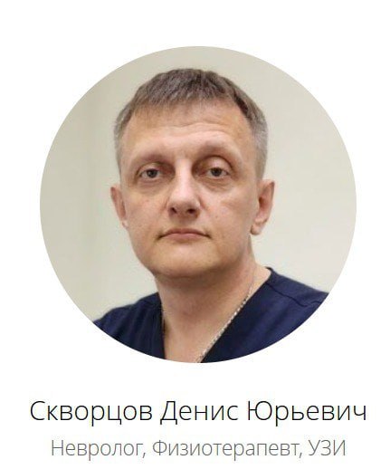 Инзенская районная больница вновь без главврача. Назначенный исполнять обязанности Денис Скворцов за три недели настолько здесь "упахался", что уже взял отпуск. Не исключено, что накопил пациентов в ульяновской частной клинике "Здоровое поколение", где также практикует. В общем, райбольница в Инзе и местные больные вновь брошены на произвол. Источник: КГБ-НКВД