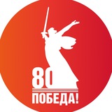 Первые из второй