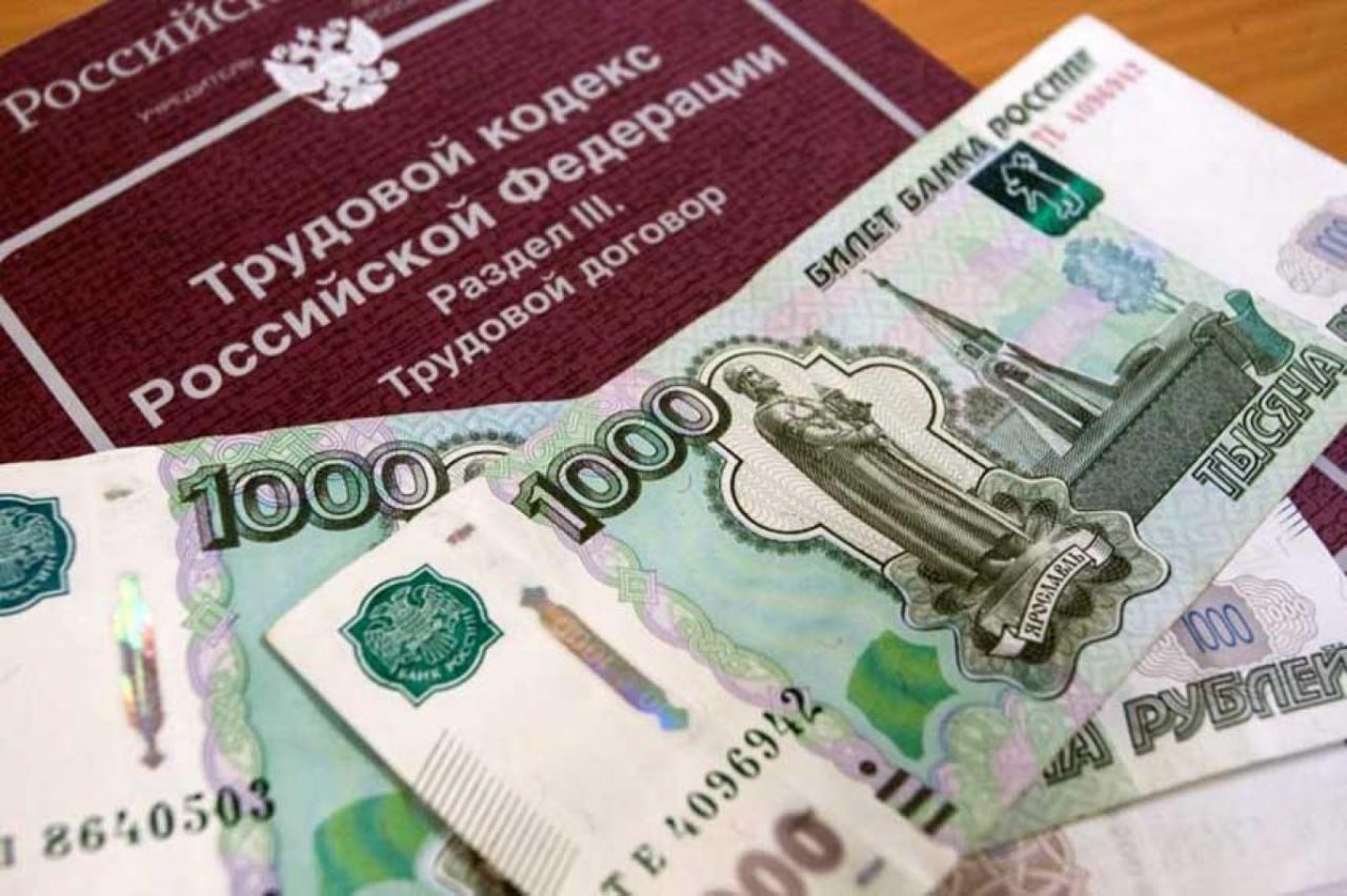 За задолженность по заработной плате привлечен к ответственности директор одного из предприятий Прокуратура города Благовещенска провела проверку соблюдения трудового законодательства в ООО "Амурский завод металлических конструкций". Установлено, что перед работниками предприятия сформировалась задолженность по заработной плате на сумму, превышающую 1 млн рублей. Прокуратура города в отношении директора предприятия возбудило дело об административном правонарушении, предусмотренном ч. 7 ст. 5.27 КоАП РФ невыплата в установленный срок заработной платы лицом, ранее подвергнутым административному наказанию за аналогичное правонарушение , по результатам рассмотрения которого должностному лицу назначен штраф в размере 10 тысяч рублей. Задолженность по заработной плате погашена в полном объеме.