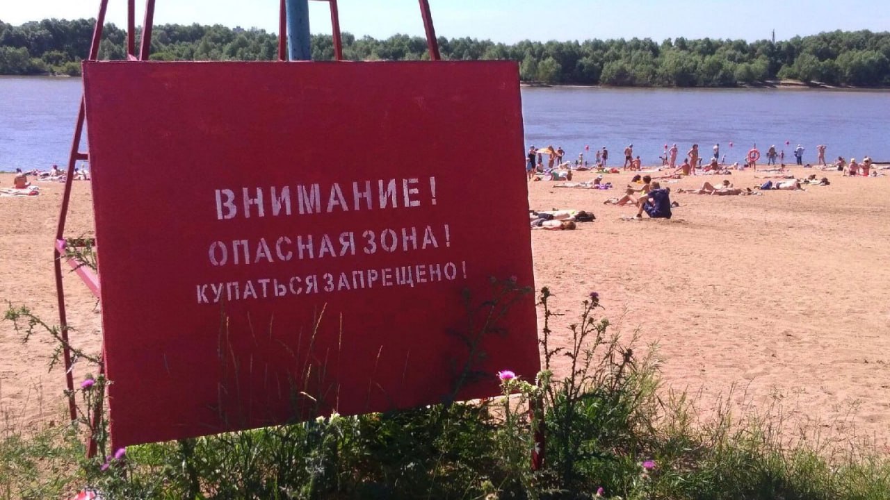 В Ростовской области с начала лета утонули двое детей С начала купального периода в Ростовской области зафиксированы трагические случаи гибели детей на воде – утонули два ребенка. Как сообщает пресс-служба ГУ МЧС по Ростовской области, с наступлением летнего сезона в водоемах региона погибли 17 человек, включая двоих несовершеннолетних. В частности, 11 июля группа подростков без присмотра взрослых отправилась на Первомайский пляж в станице Казанской. В тот день там утонули две девочки. Тело одной из утонувших было обнаружено в тот же день, однако поисковые работы по обнаружению второго ребенка продолжались в течение десяти дней. Подписаться на "Новости Ростова" Прислать новость
