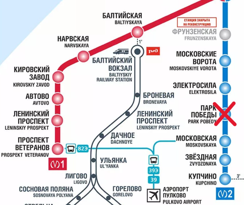 "Когда закрывается одна дверь, открывается другая" или наоборот... Метро "Парк Победы" закроют до лета 2027 года  Петербургский метрополитен начал поиски подрядчика, который реконструирует вестибюль станции "Парк Победы" и заменит там эскалаторы.  Работы начнутся с даты заключения договора и должны завершиться к 16 августа 2027 года.