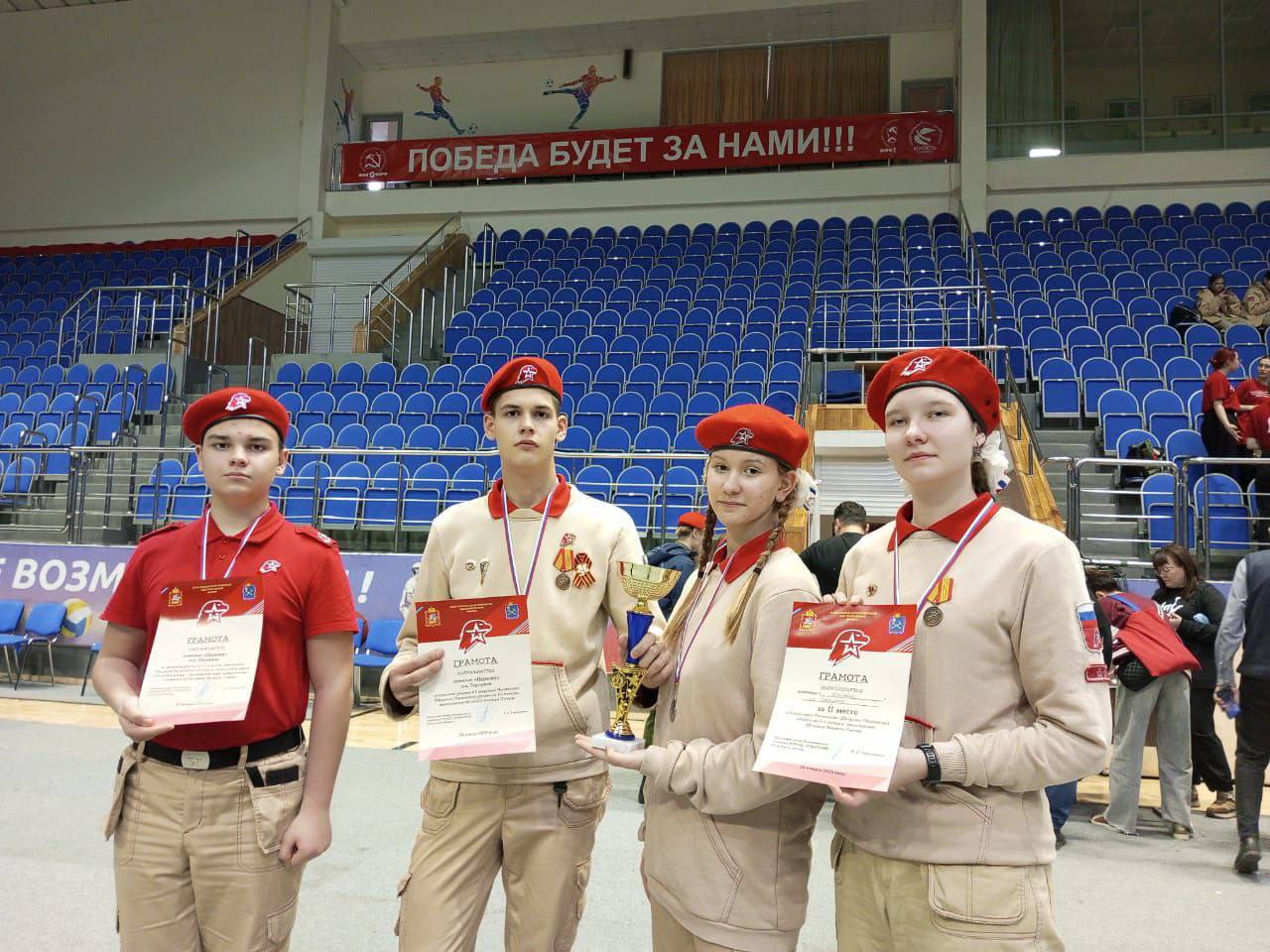 Юнармейцы Серпухова блестяще выступили на открытом Чемпионате Юнармии Московской области по оказанию первой помощи и настольным играм, прошедшем в Подольске.    Соревнования, посвященные 80-летию Великой Победы, собрали 36 команд из Подмосковья и Тверской области.    Серпухов представляли отряды «Пересвет»  школа №18  и «Штурм»  Дашковская школа , продемонстрировавшие свои навыки в сложных этапах по оказанию первой помощи  иммобилизация, десмургия, остановка кровотечения, тактическая медицина и тестирование  и в интеллектуальных состязаниях по настольным играм.    По итогам соревнований команда из Серпухова заняла второе место в соревнованиях по оказанию первой помощи.