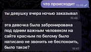 Саратовец лишился 11 тысяч рублей при вызове проститутки Эрики В Заводском районе Саратова 18 летний парень стал жертвой мошенников при заказе проститутки Он перевёл 3500 за приезд Эрики и ещё 7550 страховки После звонка неизвестного заявившего о сбое системы сайта понял что его обманули Ущерб составил 11 050 Полиция решает вопрос о возбуждении дела Как будем решать вопрос тихо спокойно по телефону Заходите на наш сайт это очень помогает редакции glush media news view id 3109