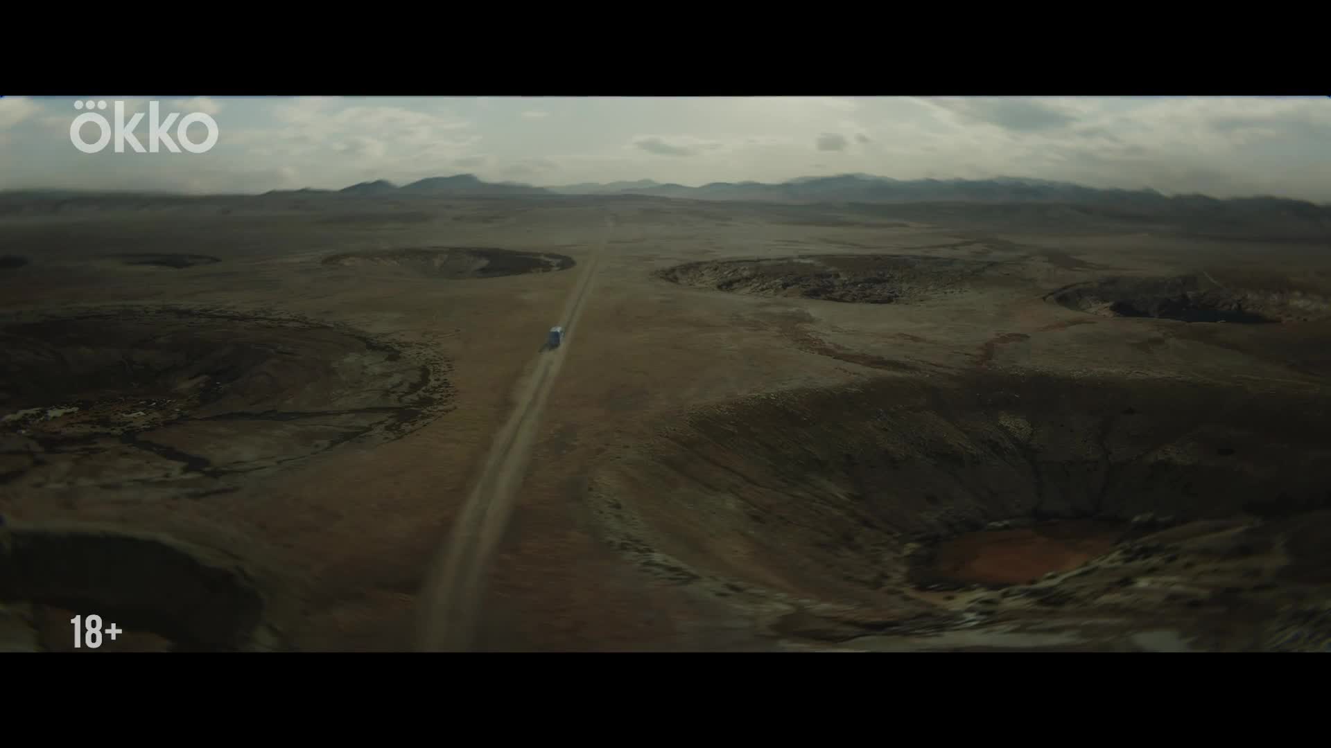 На фестивале Новый сезон представлена историческая драма Полураспад