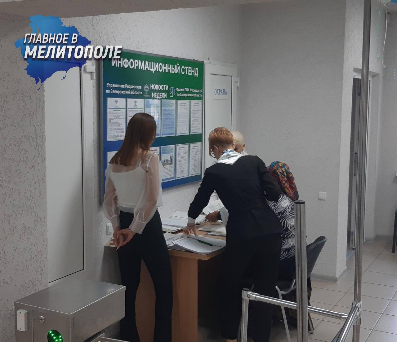 Специалисты Росреестра проконсультировали более девяти тысяч жителей Запорожской области В 2025 году Управление Росреестра по региону провело свыше девяти тысяч консультаций по вопросам регистрации прав на недвижимость оформления документов и кадастровых процедур Это способствует повышению доступности госуслуг и прозрачности работы ведомства