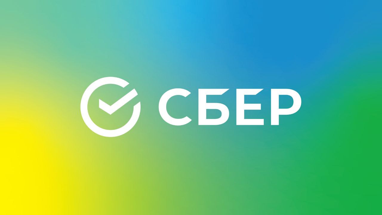 СБЕРБАНК В ЯНВАРЕ-ИЮЛЕ ПОЛУЧИЛ 971,5 МЛРД РУБ. ЧИСТОЙ ПРИБЫЛИ ПО РСБУ ПРОТИВ 909,9 МЛРД РУБ. ГОДОМ РАНЕЕ СБЕРБАНК В ИЮЛЕ ПОЛУЧИЛ 144,9 МЛРД РУБ. ЧИСТОЙ ПРИБЫЛИ ПО РСБУ ПРОТИВ 141,2 МЛРД РУБ. Зелёный гигант тащит...