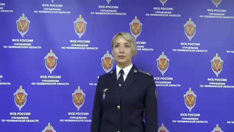 ФСБ предотвратила диверсию на объекте связи в Челябинской области