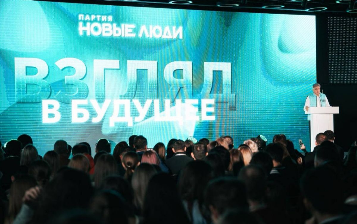 Новые люди рассказали что полезного сделали для липчан   newslipetsk ru fn 1776155 html Партия Новые люди провела форум Взгляд в будущее На мероприятие съехались сторонники партии волонтёры и предприниматели всего более тысячи участников со всей страны в том числе и из Липецкой области На форуме были подведены итоги работы за год   Прислать новость Подписаться