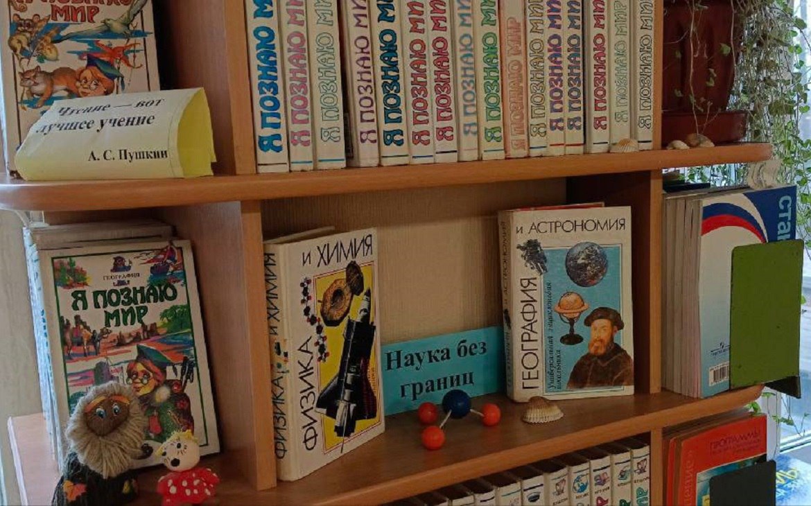 Шелест сообщил об успехах омских школ в федеральных конкурсах Представители городской системы образования вышли в финал двух федеральных конкурсов Самая читающая школа России и Лучший школьный педагог библиотекарь России На заключительном этапе конкурса Самая читающая школа России наш регион представят городские школы 96 и 151 сообщил Шелест В конкурсе Лучший школьный педагог библиотекарь России Омск будет представлять Ирина Анискович педагог библиотекарь гимназии 159 Градоначальник отметил что омские номинанты обошли сотни конкурентов из десятков регионов страны rbc omsk