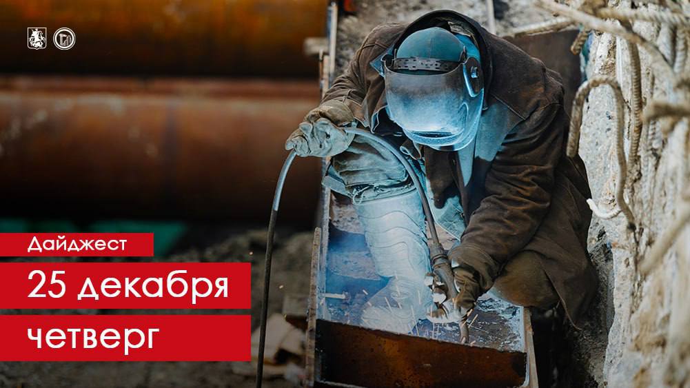 Рядом со станцией метро Тимирязевская появится многофункциональный центр с культурно досуговыми объектами магазинами кафе и ресторанами Для реализации этого масштабного инвестпроекта город уже выделил инвестору более 0 7 га земли на Дмитровском шоссе Для жителей Щербинки построят административное здание где можно будет получать необходимые госуслуги Внутри разместятся управа прокуратура Мои документы центр московского долголетия и другие организации Подъехать к зданию можно будет с Остафьевского шоссе Булатниковская улица пополнится новостройкой по программе реновации Дом построят рядом со Школьным сквером уже действующими школами садиками и торговыми центрами Статус такой градостроительная документация для строительства выдана Расселили снесли готовимся к новому краткая судьба ветхой пятиэтажки с Авиамоторной улицы в Лефортове Теперь на этом месте освобождённая площадка готовая к строительству современного ЖК по программе реновации Подписаться на MAX