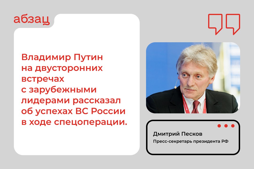 Членство в НАТО не является препятствием для присоединения к БРИКС  Об этом заявил Дмитрий Песков, говоря о возможности Турции стать членом объединения.  Пресс-секретарь президента РФ опроверг слухи о «расколе» в БРИКС, заявив, что там никто не сотрудничает против кого-то.  Подписывайтесь на «Абзац»