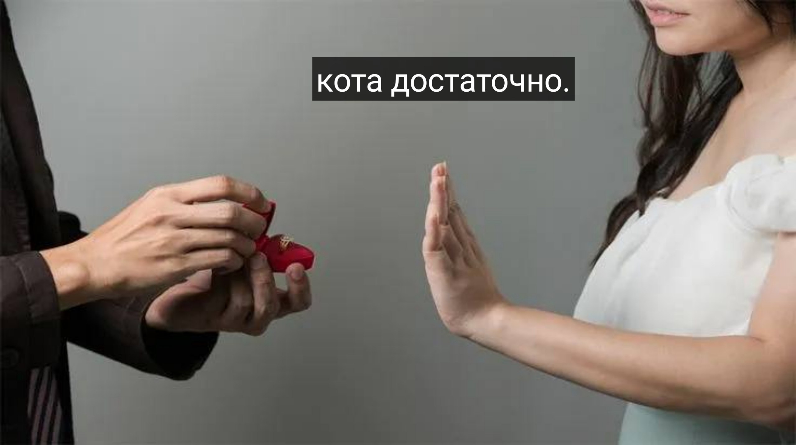 «Гражданский брак» хотят запретить в России  Ну, точнее, само слово — жить вместе пока еще можно  Оказывается, россияне наивно полагают, что совместные походы в магазин и общий кот — это почти как настоящий брак. Поэтому депутат из Брянска заявил, что термин «брак» следует использовать строго в юридическом контексте, чтобы сохранить чёткое понимание института семьи.   Он напомнил, что с точки зрения закона, брак — это союз, официально зарегистрированный в ЗАГСе.    Поддерживает?  Подписаться \ Прислать новость