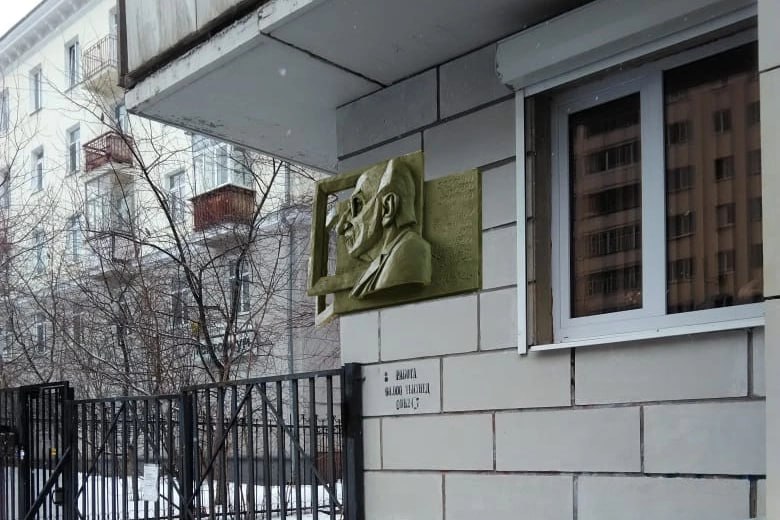 В Екатеринбурге откроют мемориальную доску в честь Виталия Воловича. Это народный художник России из Екатеринбурга, который прославился своими гравюрами и иллюстрациями для книг.  Доска с портретом Воловича в профиль появится на фасаде здания по Луначарского, 171, где жил художник. Увековечить его память скульптору Ивану Дубровину пообещал мэр Екатеринбурга Алексей Орлов во время церемонии вручения Народной премии E1.RU.   Сегодня комиссия по топонимике приняла решение установить мемориальную доску. Об этом рассказал сам Алексей Орлов.   — Память о народном художнике России, почетном гражданине Екатеринбурга, безусловно, достойна быть увековечена. Это выдающийся творец, который внес огромный вклад в развитие искусства, своим трудом он прославлял наш любимый город. Сегодня комиссия по топонимике одобрила размещение доски на фасаде дома № 171 по улице Луначарского. Около 30 лет именно там находилась мастерская Виталия Михайловича, — заявил Алексей Орлов.   Мемориальную доску изготовит в своей мастерской скульптор Иван Дубровин.   Виталий Волович скончался в 2018 году. Через год родные и друзья художника впервые попросили об установке доски, но в мэрии отказали, так как для увековечивания памяти должно пройти не менее пяти лет.