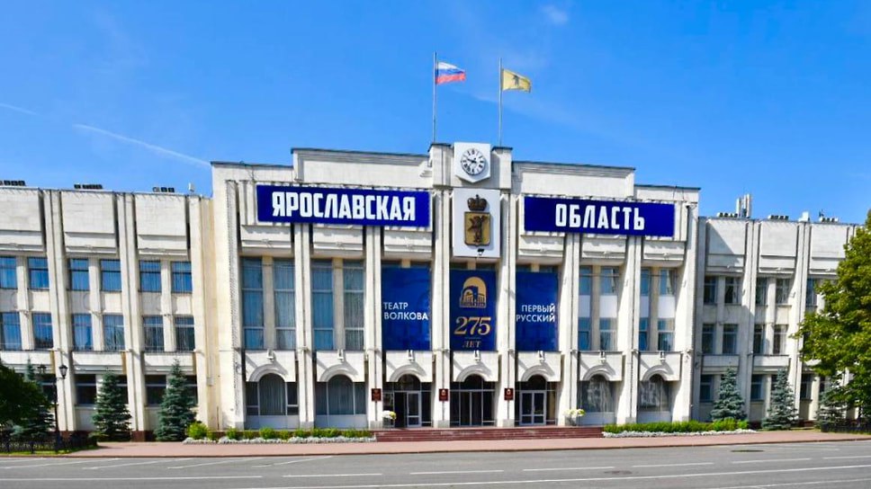 В Ярославской области ожидается новая волна сокращений работников органов местного самоуправления. Это связано с реформой, которая ликвидировала двухуровневую систему МСУ и объединила администрации поселений с районными. Штатная численность новых органов будет пересмотрена. В правительстве области подтвердили, что реформа продолжается, но точные цифры сокращений не называют. «Сейчас идет следующий этап — формирование единых администраций. Полный переход к новой системе завершится к 2026 году. Ранее полномочия были разделены между районными и поселенческими уровнями. Теперь в каждом округе будет действовать…» — источник, близкий к региональной и муниципальной власти. Фото: Правительство Ярославской области Еще больше новостей — в Telegram-канале «Ъ-Ярославль»