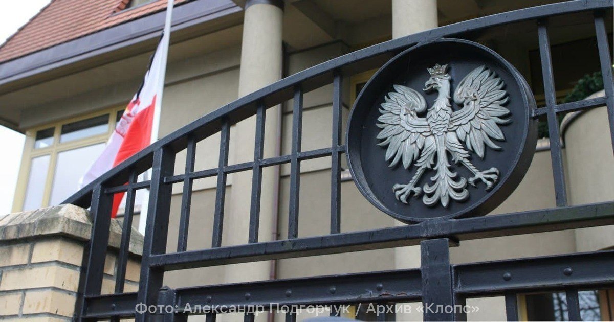 Власти Гданьска не смогут забрать здание российского консульства пока там остаётся сотрудник дипмиссии Власти Гданьска не смогут забрать здания российского консульства пока там остаётся хоть один сотрудник дипмиссии Посольство РФ в Варшаве уведомило мэрию Гданьска что в зданиях закрытого 22 декабря российского консульства по адресам улица Стефана Батория 13 и 15 будет находиться административный и технический сотрудник посольства Поэтому мы не сможем физически занять эти здания Российская сторона считает что имущество принадлежит Российской Федерации и поэтому просит принять все необходимые меры для обеспечения неприкосновенности имущества заявила заместитель мэра Эмилия Лодзиньская Городские власти утверждают что по данным земельного и ипотечного реестров владельцем обоих объектов недвижимости является Государственное казначейство Польши и намерены судиться с МИД РФ По оценкам юристов тяжба может затянуться на несколько лет