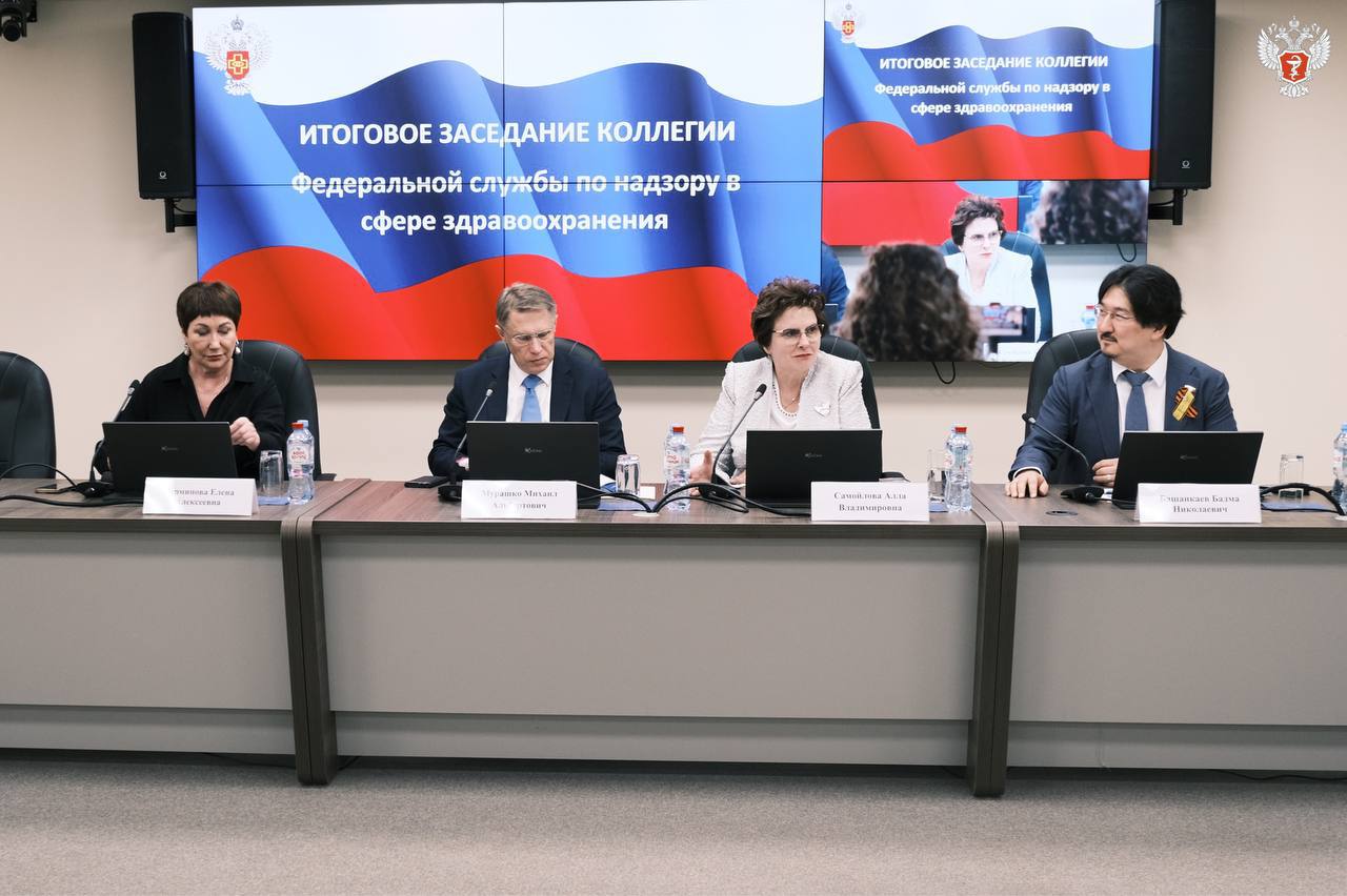 Михаил Мурашко: Важная задача — изменение показателей здоровья и качества жизни людей в новых регионах Об этом заявил министр здравоохранения РФ Михаил Мурашко на заседании коллегии Росздравнадзора. — Мы вкладываем значительное количество средств и ресурсов в восстановление материально-технической базы, подготовку к общероссийским правилам лицензирования, в том числе идет внедрение системы ОМС, — рассказал министр. Он отметил, что уже в мае в Донецке откроется новая лаборатория Росздравнадзора по контролю качества лекарств. ↪ Организация медицинской помощи для участников и ветеранов СВО Глава Минздрава России заявил, что работа с участниками и ветеранами СВО должна быть плавной. — Это наши граждане, защитники Родины! Они должны получить максимальную заботу и внимание, все для профилактики и восстановления здоровья, — подчеркнул Михаил Мурашко. Он также отметил, что в программе госгарантий утвержден отдельный порядок, который гарантирует участникам СВО приоритетное право на получение бесплатной медицинской помощи. #МедицинаРегионов #ГодЗащитникаОтечества