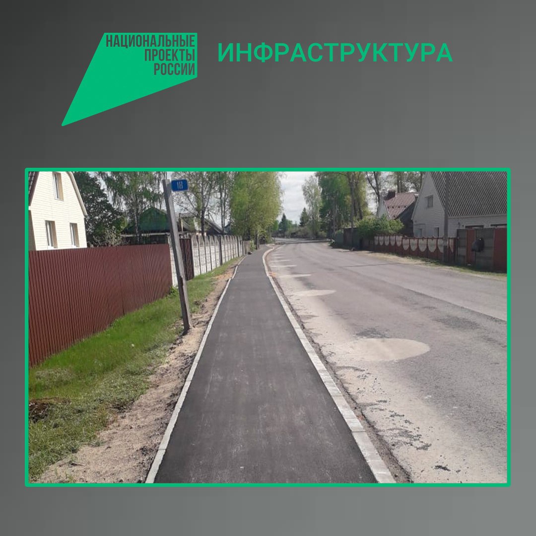 В Навлинском районе в рамках нацпроекта «Инфраструктура для жизни» капитально ремонтируют участок автодороги «Украина»-Гаврилково. Его протяженность составляет 8,2 километра. На объекте трудится бригада рабочих подрядной организации ООО «СпектрБрянскСтрой». Участок обновленной дороги проходит от федеральной автодороги М-3 через деревню Кольцовка и поселок Синезерки. Капремонт дороги – поэтапный, он начался в прошлом и продолжается в этом году. В минувшем году часть работ выполнена по нацпроекту «Безопасные качественные дороги» – полностью уложен выравнивающий слой асфальтобетонного покрытия. Рабочие обустроили тротуары. В планах обновление водопропускных труб и установка водосбросных лотков. Подрядчик проведет ремонт съездов с дороги, посадочных площадок, обновит дорожные знаки и разметку на проезжей части. В Синезёрках и Кольцовке установят новые автопавильоны. Работы завершат в 2025 году. Фото: пресс-служба Управления автомобильных дорог Брянской области.
