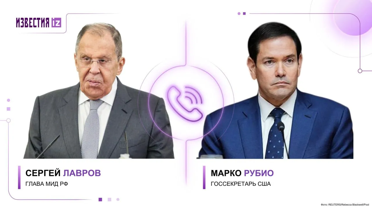Глава МИД РФ Сергей Лавров и госсекретарь США Марко Рубио в телефонном разговоре обсудили международную повестку и отношения РФ с США а также график двусторонних контактов сообщили в российском МИД Больше новостей IZ RU в MAX