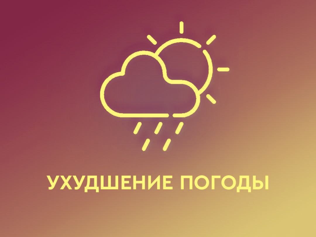 Примгидромет предупреждает.    Канал Хасанского округа  Штормовое предупреждение об опасном явлении  ОЯ   В связи активизацией циклонической деятельности вблизи южного   побережья Приморского края ночью и днем 14 августа на юго-востоке   ожидаются сильные дожди  15-45мм за 12 часов и менее , местами очень   сильные  50мм и более за 12 часов и менее , грозы.  Основной удар стихии придется по Находке.  В Хасанском округе пройдут дожди средней интенсивности.