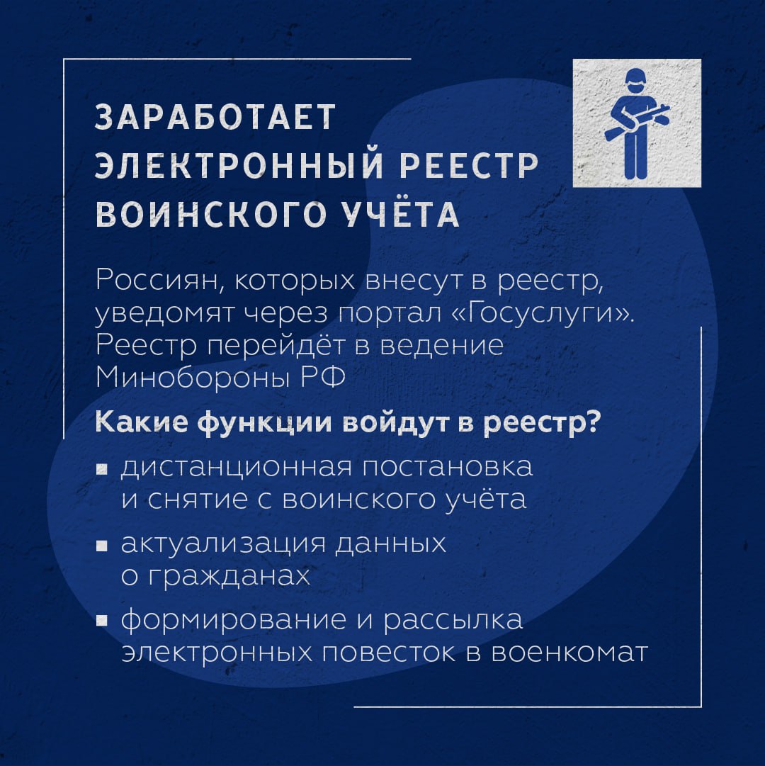 Новые изменения законодательства: что ждет в ноябре?  Платежи в счет государства без комиссии, повышение пенсии у некоторых россиян, легальный майнинг.  Все изменения ноября — в карточках.