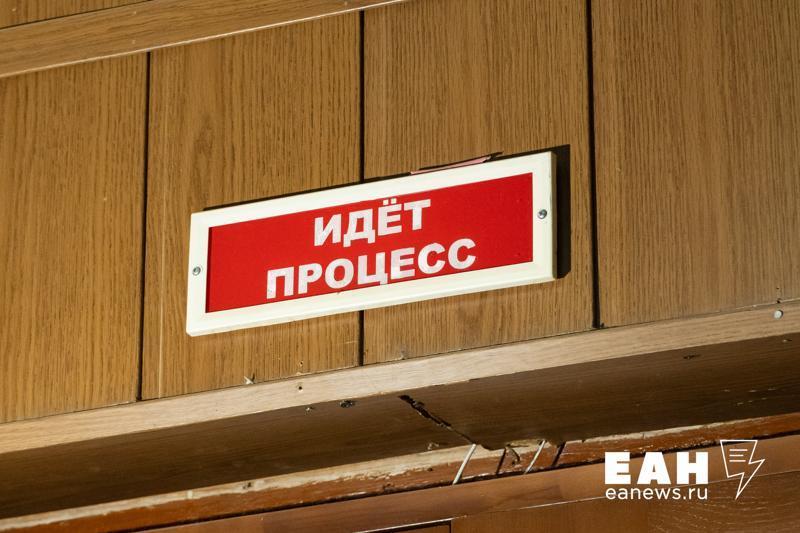 Риелтора и двух многодетных матерей из Челябинской области будут судить за мошенничество Уголовное дело в отношении трех местных жительниц направили в суд Магнитогорска. По версии следствия, в период с октября 2022-го по февраль 2023 года директор коммерческой организации, выступая в качестве риелтора, а также две многодетные матери заключили фиктивные договоры купли-продажи земельных участков. Затем они предоставили ложные сведения в банк для оформления ипотеки. Также соучастники направили в АО «ДОМ.РФ» заявления на выплату средств государственной поддержки. Таким образом женщинам удалось похитить у акционерного общества более 800 тыс. рублей. На имущество обвиняемых наложили арест.