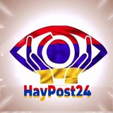 Аватар Телеграм канала: HayPost24