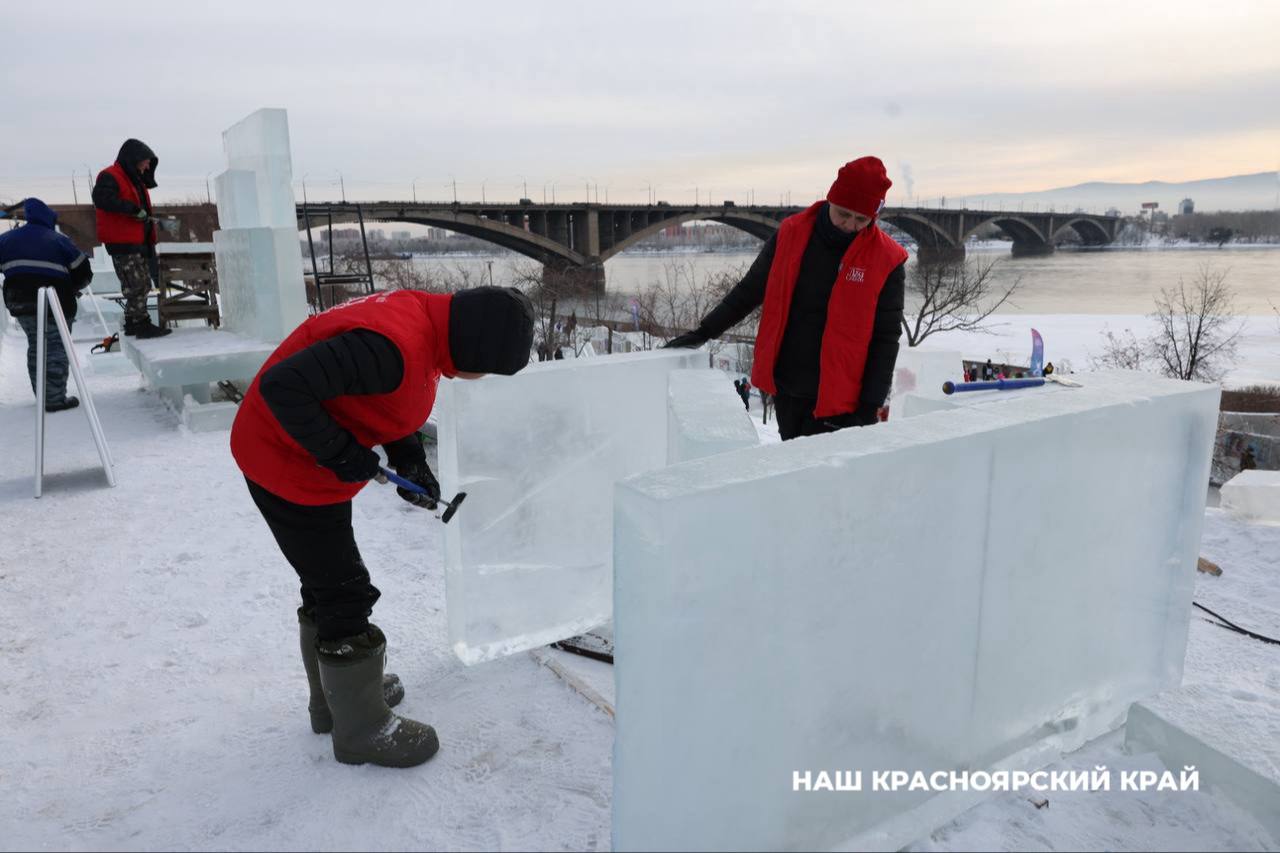 На Центральной набережной Красноярска двадцать команд из Монголии, Китая, Белоруссии, а также Перми, Сочи и Якутии начали создавать свои ледовые и снежные скульптуры.  Завершить работу участники международного этапа фестиваля «Волшебный лёд Сибири» должны до 11 января.