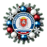 Аватар Телеграм канала: Общественная палата Крыма